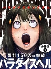 惊艳的英国大片漫画索引卡雾中书简