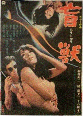惊艳的英国大片长片索引卡石楠花季